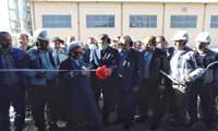  12-Megawatt Power Station of Anarak Cement Factory Inaugurated