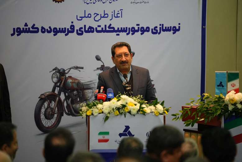 Minister of Industry, Mine, and Trade: Incentives to be Offered for the Replacement of Dilapidated Motorcycles 